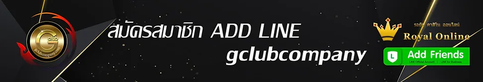 gclub company line.jpg